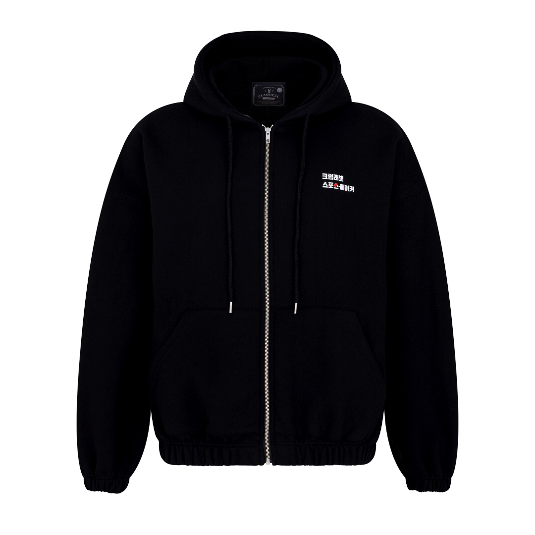 Retro fleece zip-up hoodie
